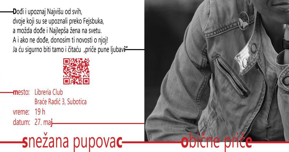 Promocija knjige "Obične priče", Snežana Pupovac