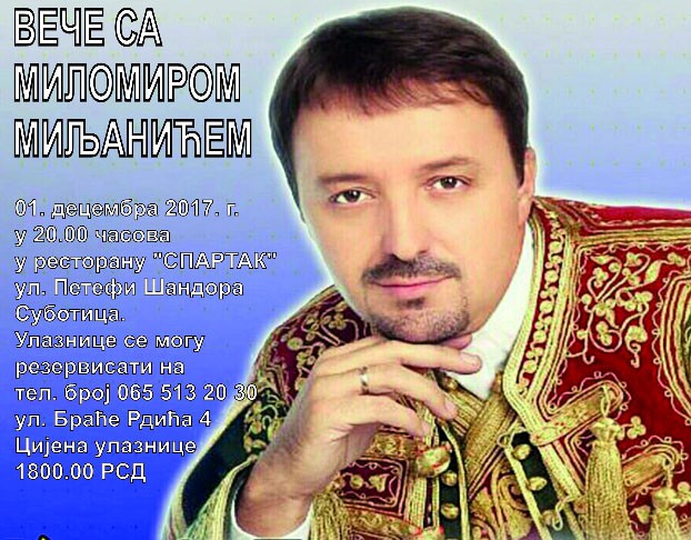 Veče sa Milomirom Miljanićem