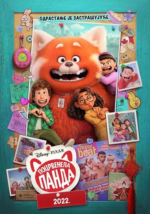 Animirani film: Pocrvenela panda (sinhronizovano)