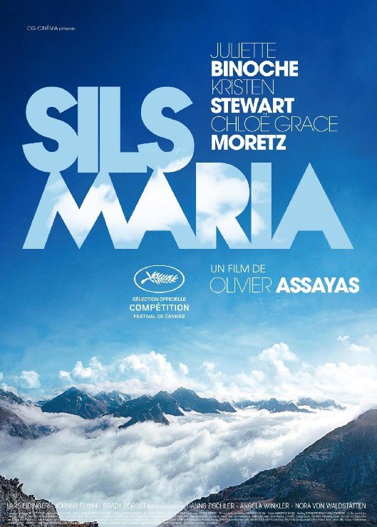 Film: Oblaci Sils Marije