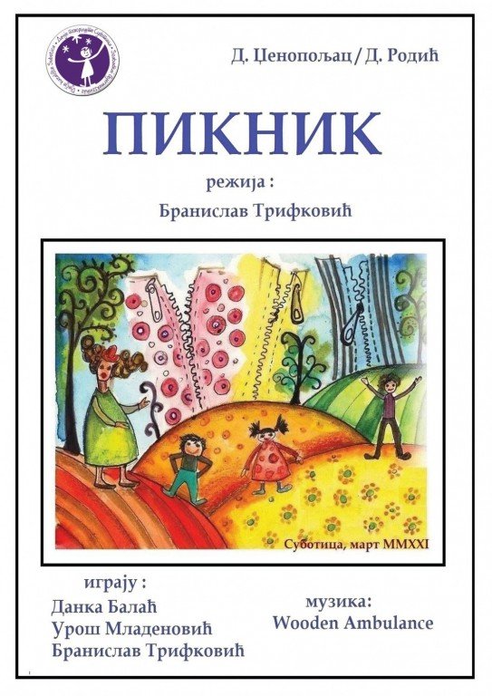 Predstava za bebe: Piknik - teatar u pelenama