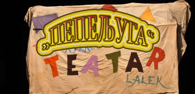 Predstava za decu: Pepeljuga