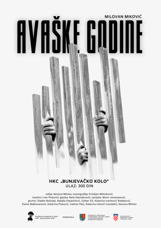 Predstava: Avaške godine