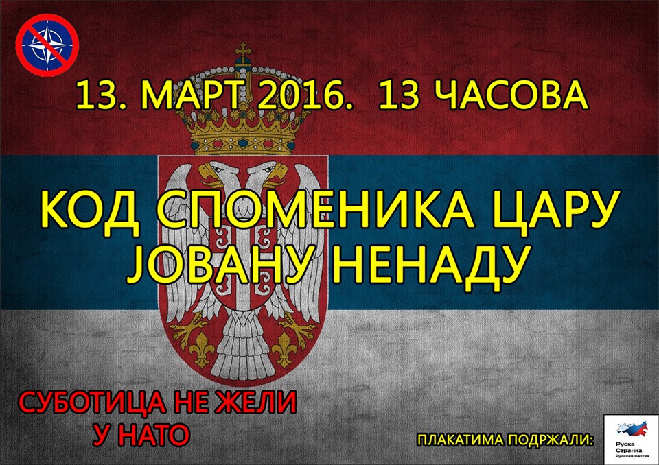 Protestni skup: Subotica ne želi u NATO!