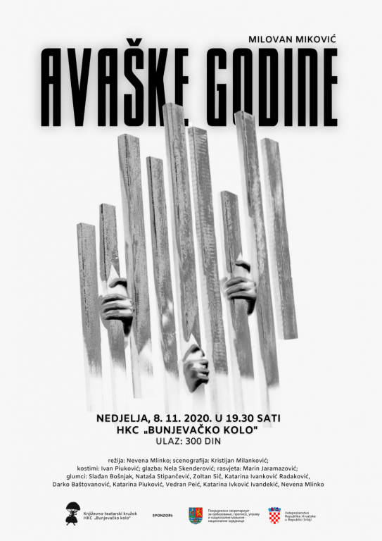 Predstava: Avaške godine