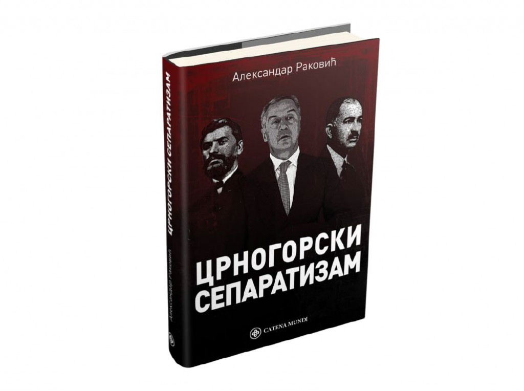 Promocija knjige "Crnogorski separatizam"
