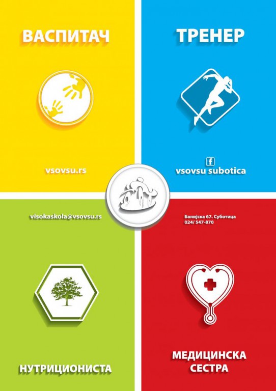 Dan otvorenih vrata za buduće studente