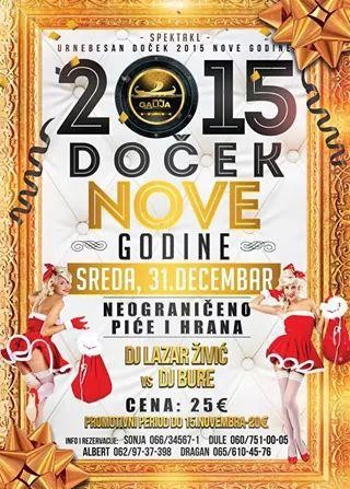 Doček Nove 2015. godine