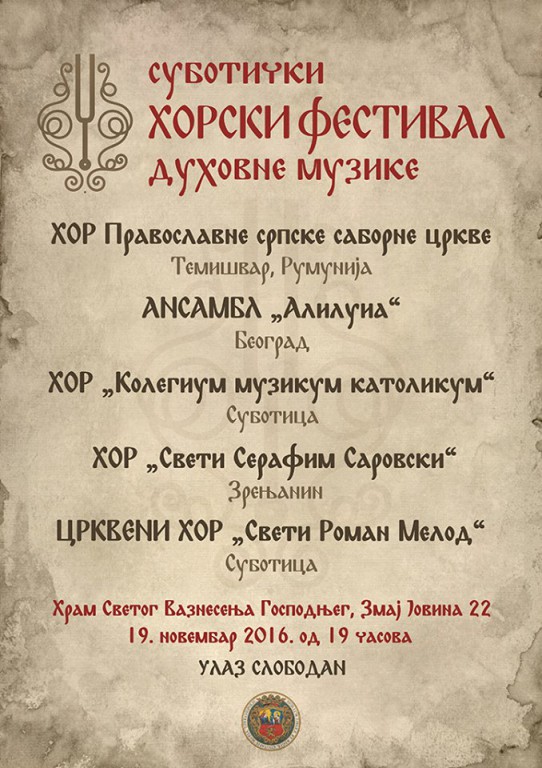 Subotički horski festival duhovne muzike