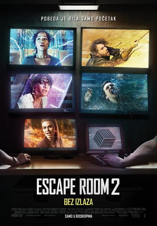 Film: Escape room 2: Bez izlaza