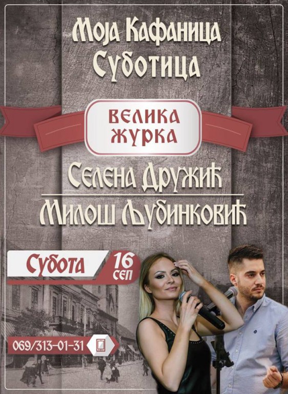 Subota na naš način