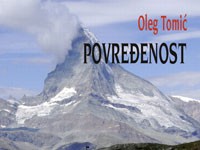 Oleg Tomić: "Povređenost" - razgovor povodom romana