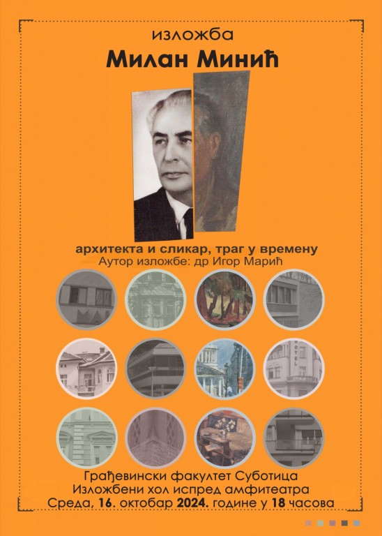 Inženjerski dan 2024.