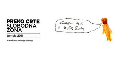 Festival Slobodna zona - Nevidljive