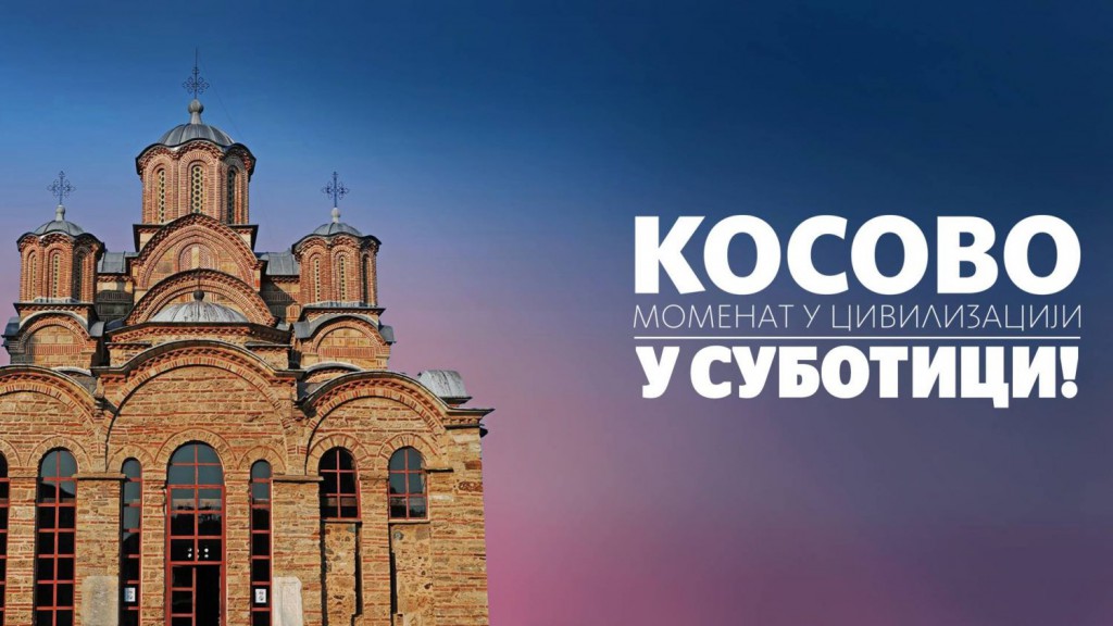 Dokumentarni film: Kosovo: Momenat u civilizaciji