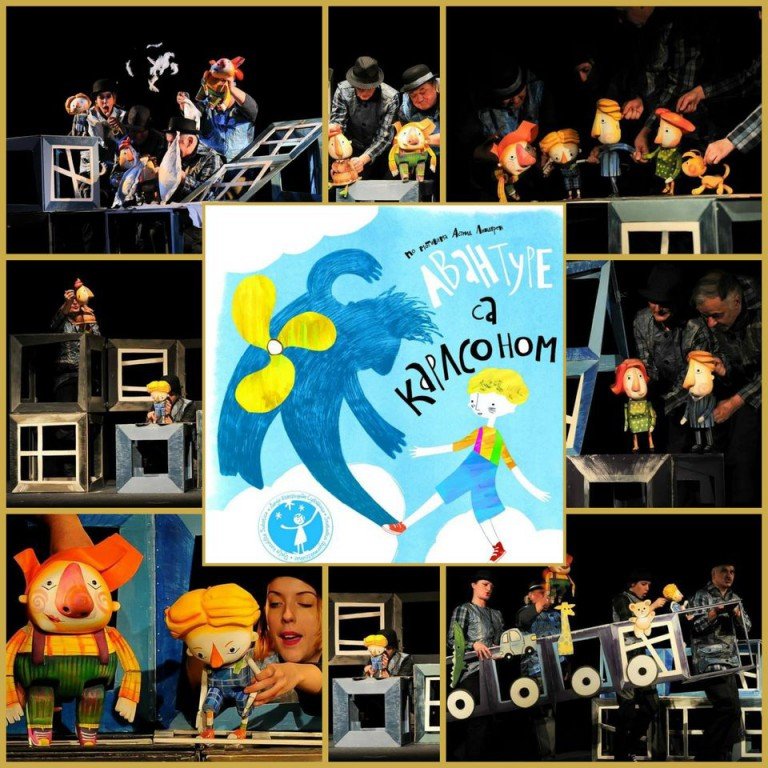 Predstava za decu: Avantura sa Karlsonom