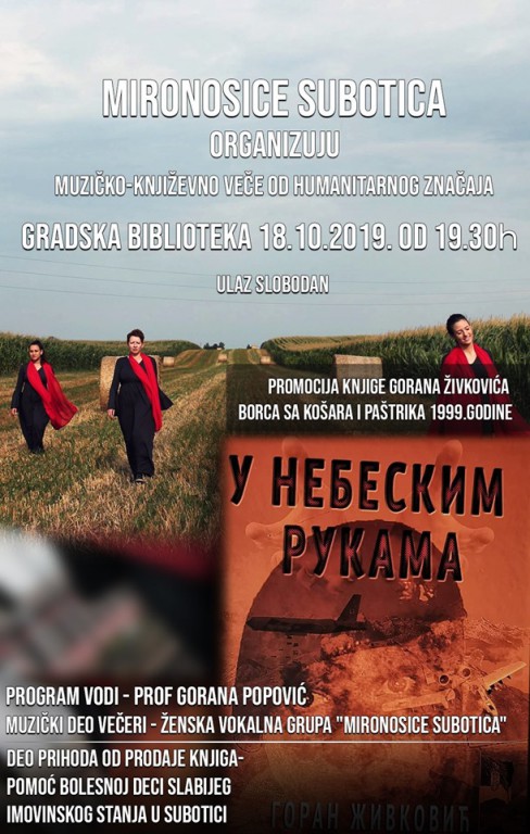 Muzičko-književno veče: U nebeskim rukama