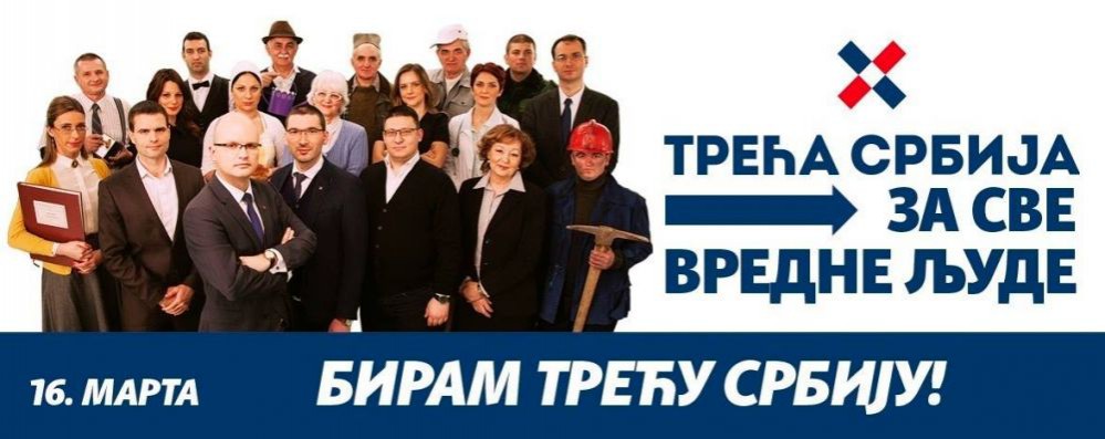 Predizborna konvencija Treće Srbije