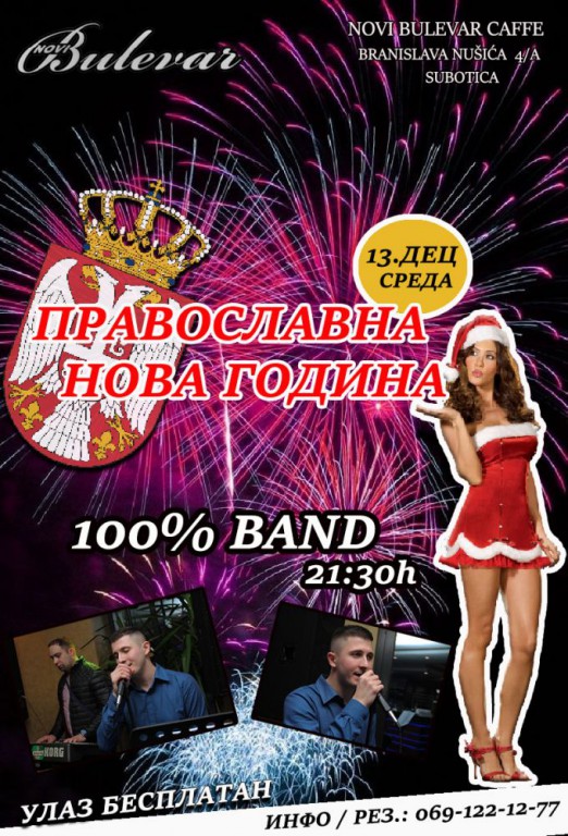 Novi Bulevar - Doček Pravoslavne Nove godine