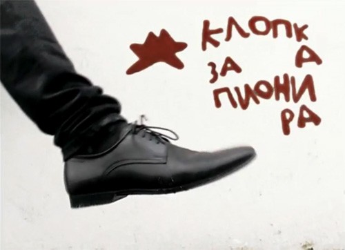 Medusa dani filma: Klopka za pionira