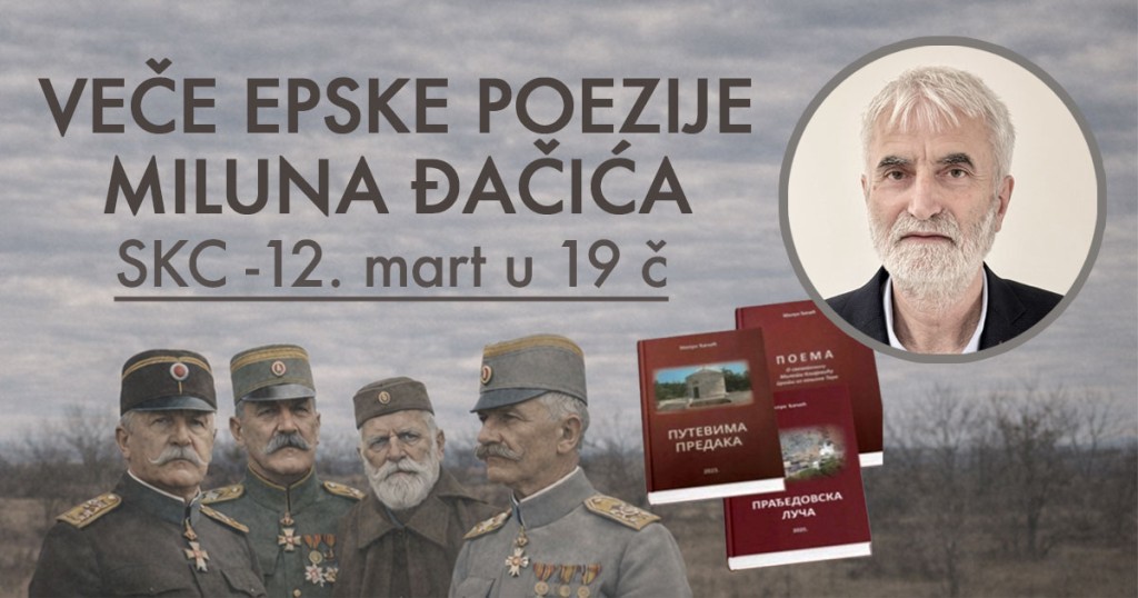 Veče epske poezije Miluna Đačića