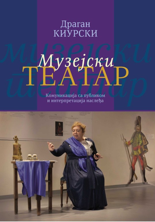 Promocija knjige i razgovor sa autorom: Dragan Kiurski