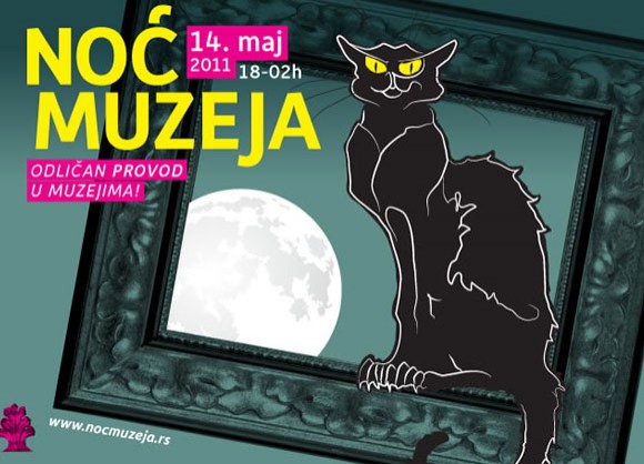 Noć muzeja - Otvoreni univerzitet Subotica