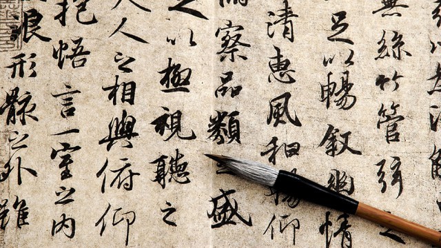 Prezentacija kineske kulture kroz kaligrafiju i rezbarenje kineskih pečata
