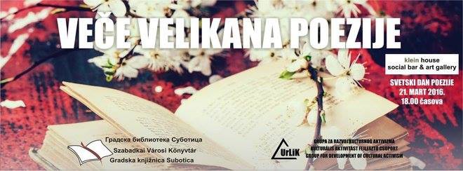 Veče velikana poezije