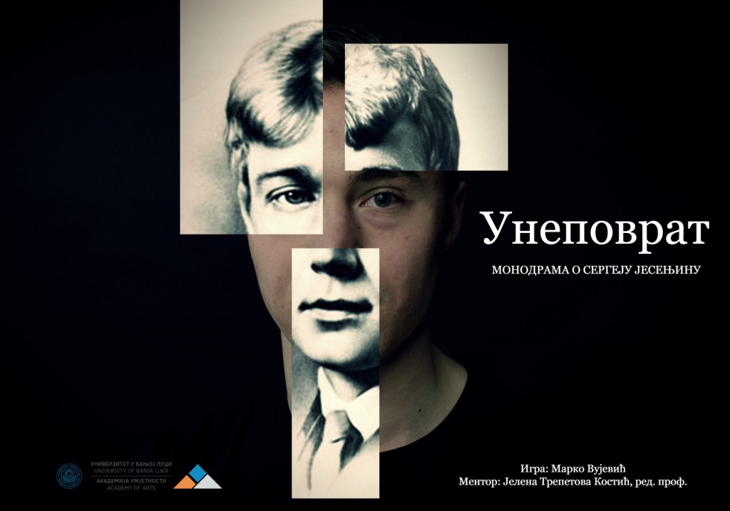 Monodrama o Sergeju Jesenjinu