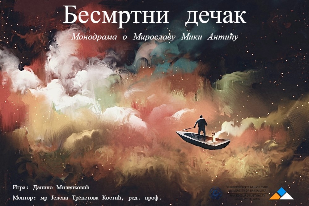 Monodrama o Miroslavu Antiću
