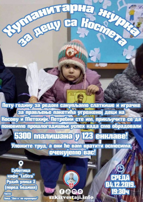 Humanitarna žurka za decu sa Kosmeta