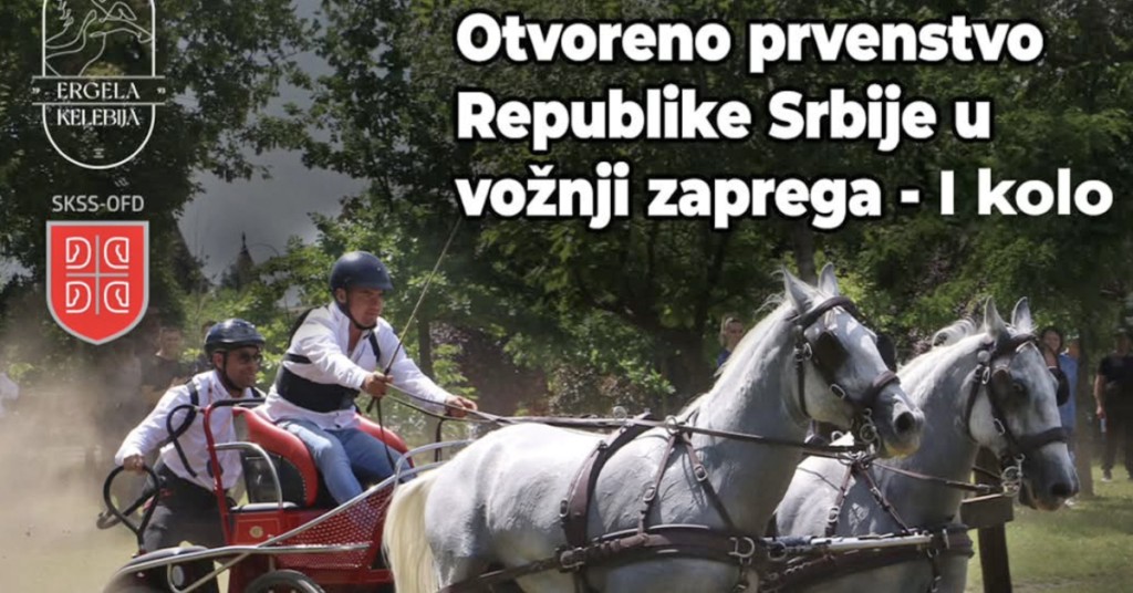 Otvoreno prvenstvo Srbije u vožnji zaprega