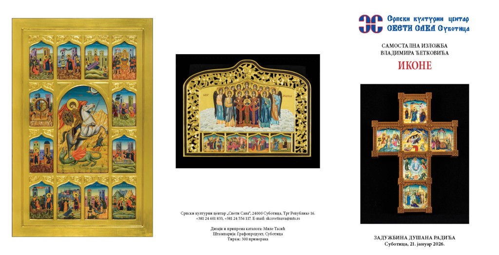 Svetosavska nedelja - Otvaranje i izložba ikona