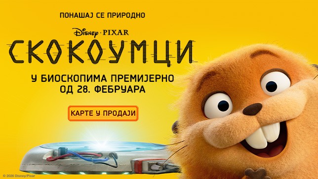 Animirani film: Skokoumci (sinhronizovano na srpski)