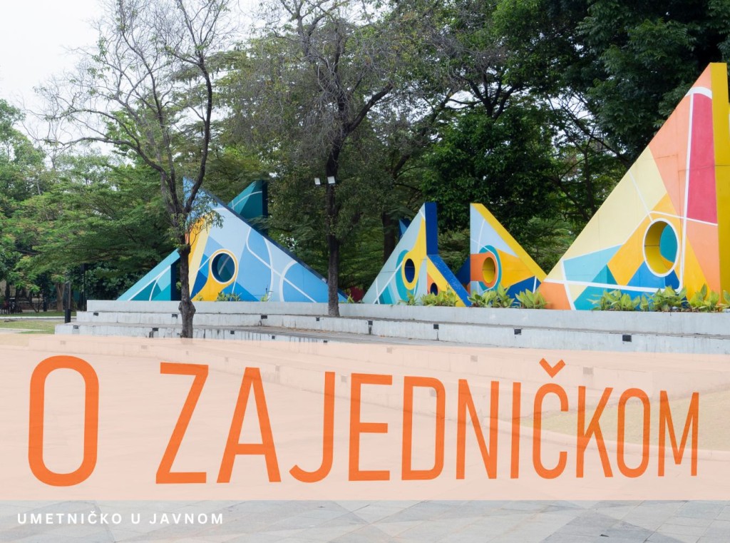 O ZAJEDNIČKOM: Umetničko u javnom