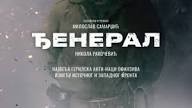 Domaći film: Đeneral