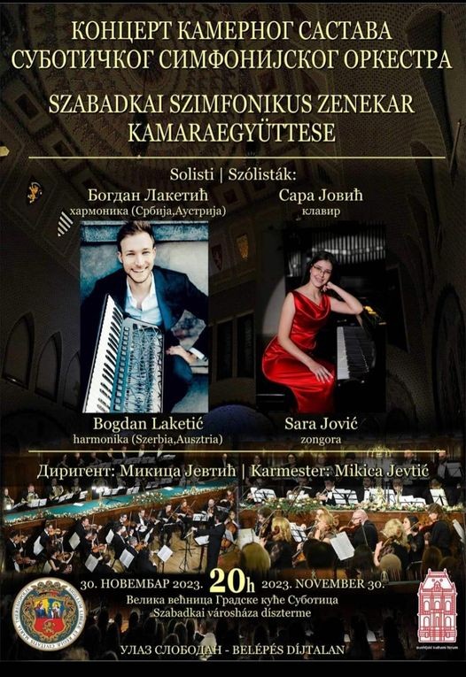 KONCERT KAMERNOG SASTAVA SUBOTIČKOG SIMFONIJSKOG ORKESTRA