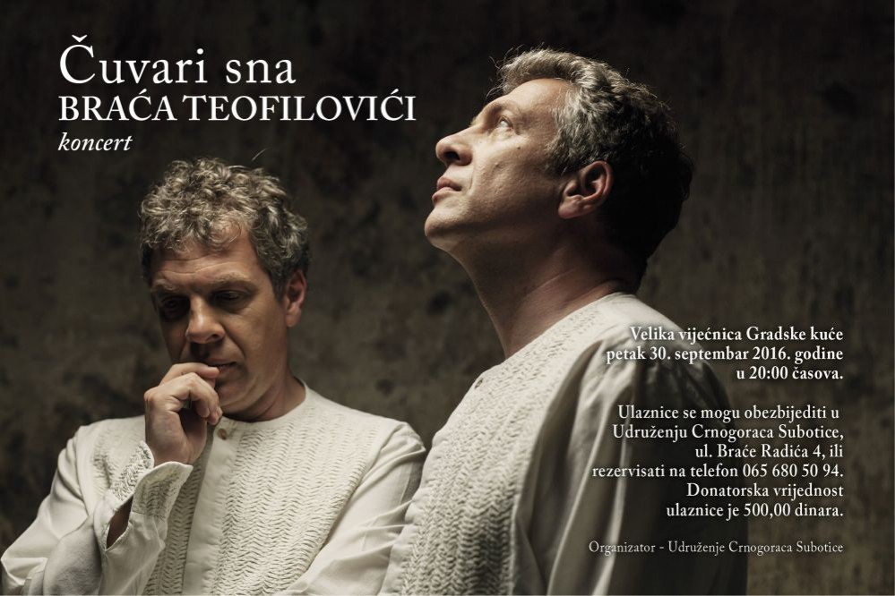 Koncert: Braća Teofilovići