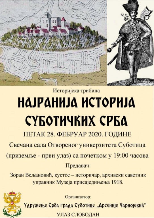 Istorijska tribina: Najranija istorija subotičkih Srba