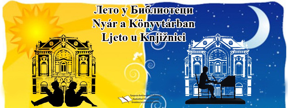 Multimedijalno umetničko veče sa Vladimirom Milojkovićem