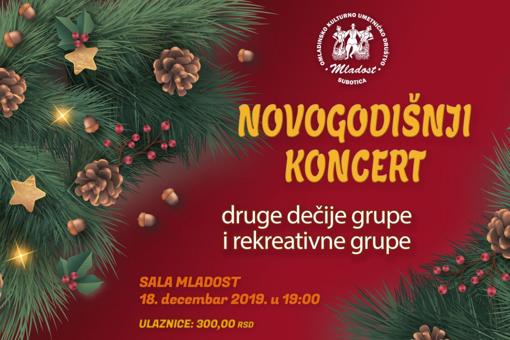 Novogodišnji koncert