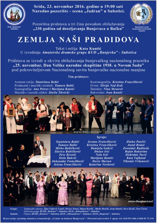 Pozorišna predstava: Zemlja naših pradidova