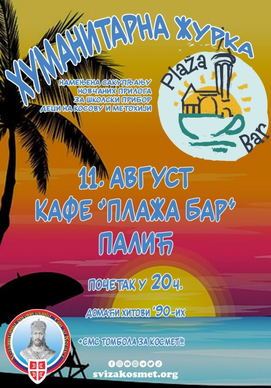 Humanitarna žurka za sakupljanje novca za kupovinu školskog pribora