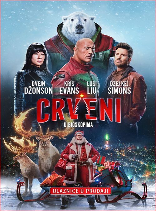 Animirani film: Moja friki porodica (sinhronizovano)