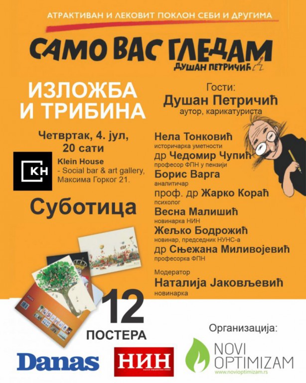 Izložba i tribina "Samo vas gledam" (Dušan Petričić)