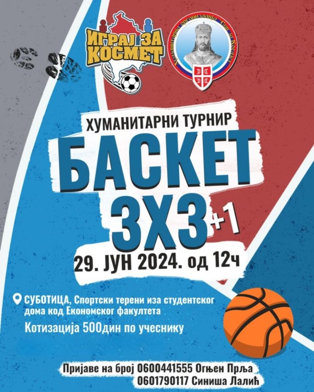 Хуманитарни турнир у баскету 3х3