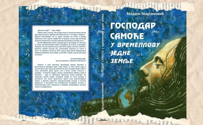 Predstavljanje knjige "Gospodar samoće u vremeplovu jedne zemlje"