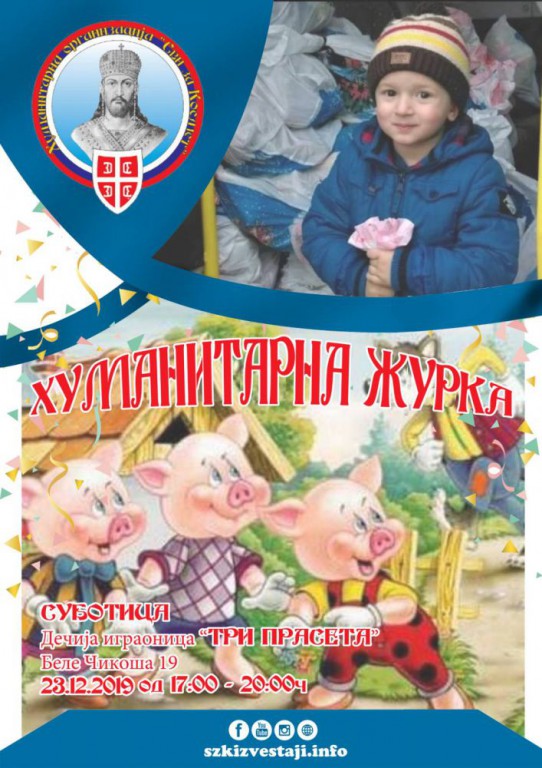 Paketić za decu sa Kosova i Metohije