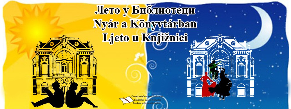 Veče flamenka u Biblioteci